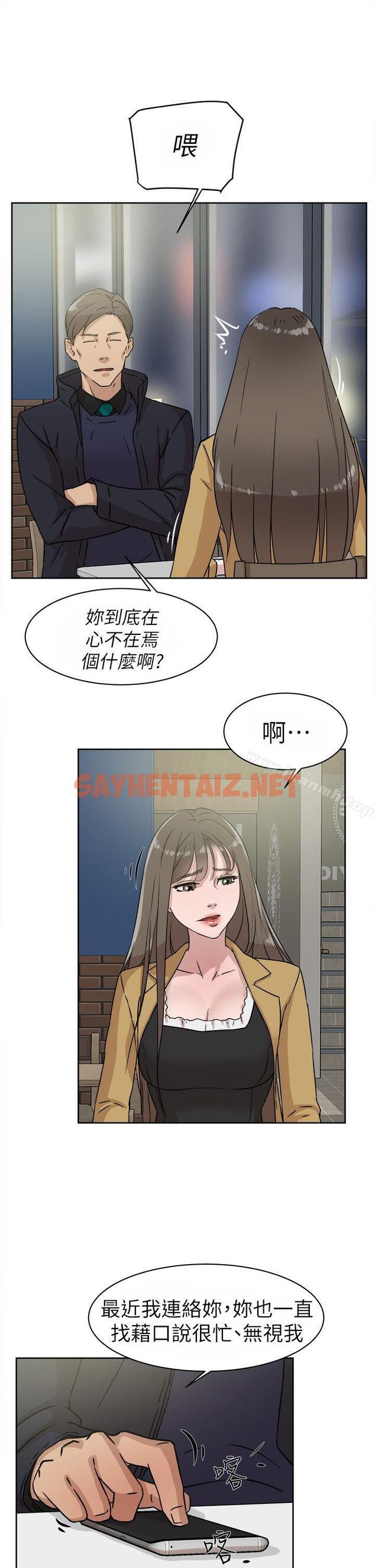 查看漫画她的高跟鞋(无删减) - 第45話 - sayhentaiz.net中的317543图片