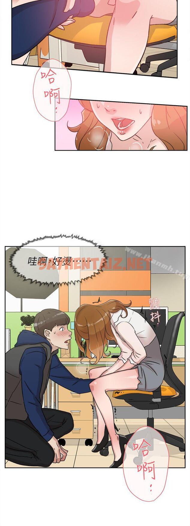 查看漫画她的高跟鞋(无删减) - 第46話 - sayhentaiz.net中的317735图片