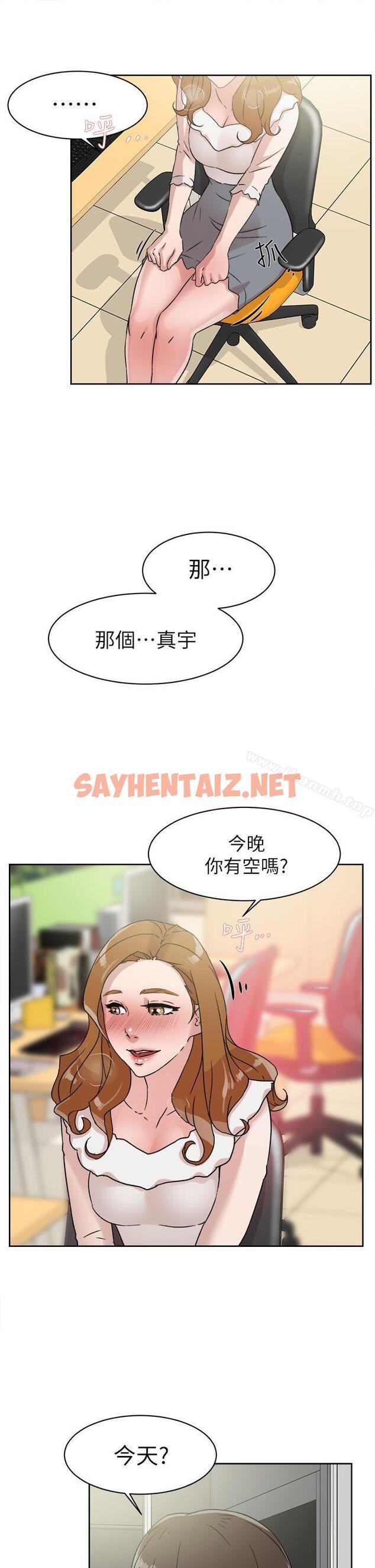 查看漫画她的高跟鞋(无删减) - 第46話 - sayhentaiz.net中的317872图片