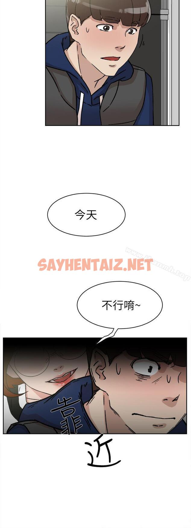 查看漫画她的高跟鞋(无删减) - 第46話 - sayhentaiz.net中的317889图片