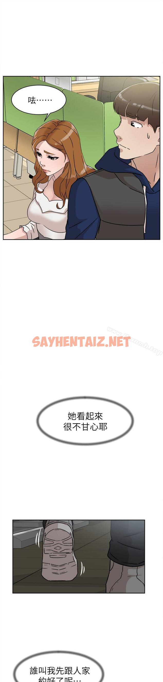 查看漫画她的高跟鞋(无删减) - 第46話 - sayhentaiz.net中的317957图片