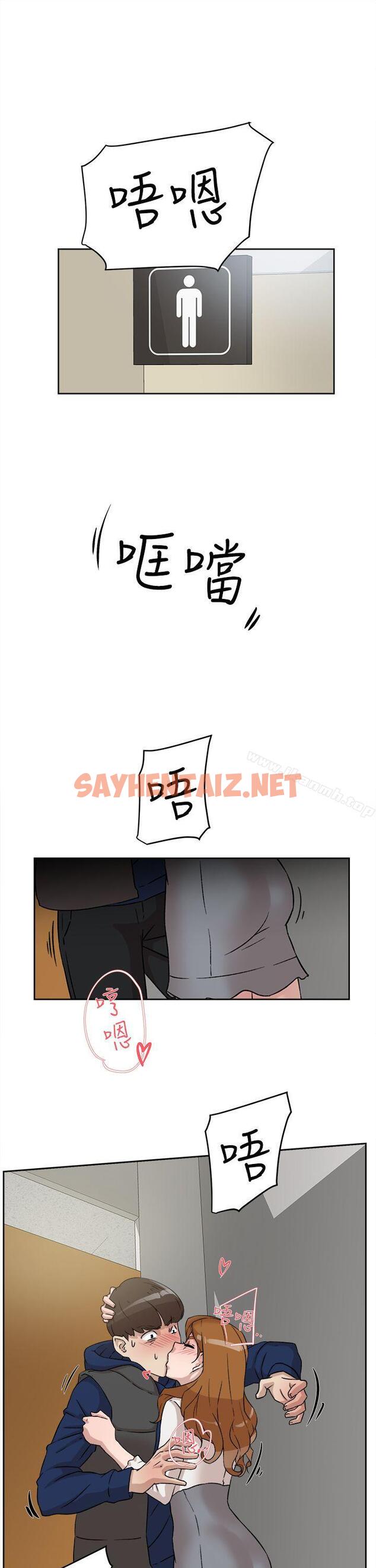 查看漫画她的高跟鞋(无删减) - 第46話 - sayhentaiz.net中的317982图片