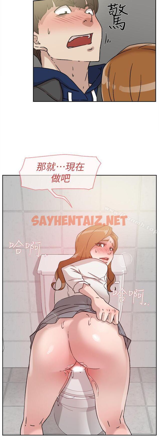 查看漫画她的高跟鞋(无删减) - 第46話 - sayhentaiz.net中的318019图片