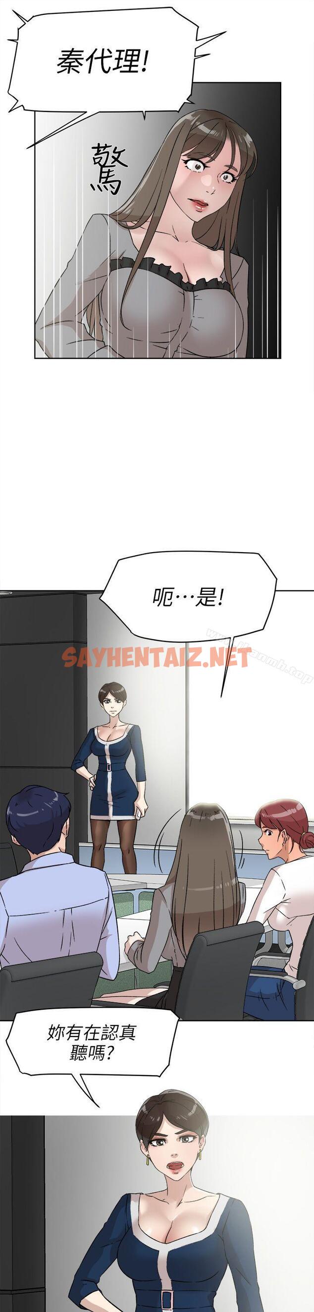 查看漫画她的高跟鞋(无删减) - 第47話 - sayhentaiz.net中的318337图片