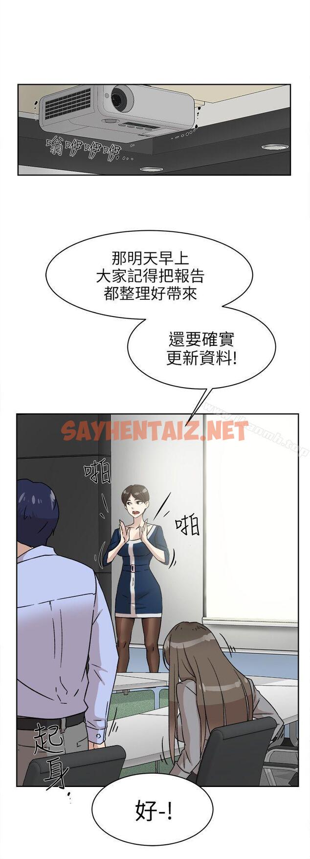 查看漫画她的高跟鞋(无删减) - 第47話 - sayhentaiz.net中的318381图片