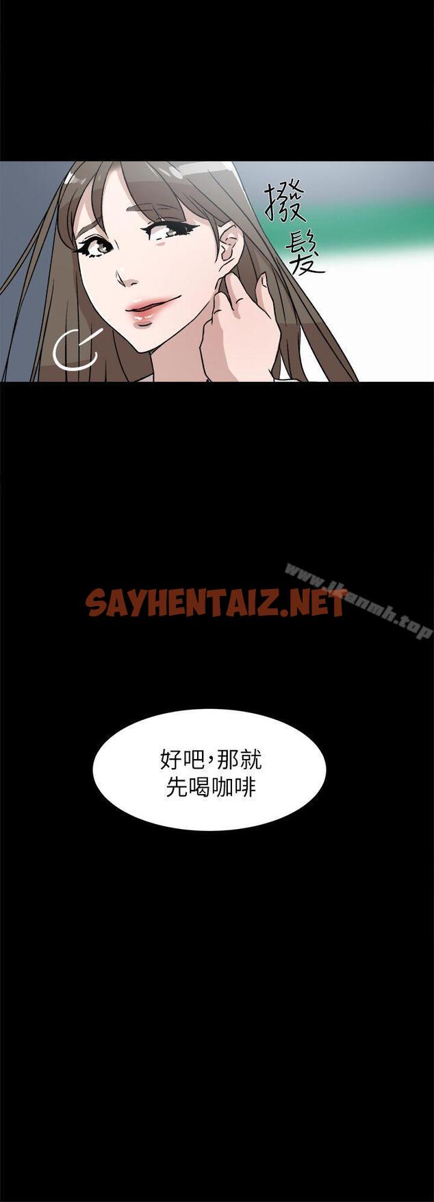 查看漫画她的高跟鞋(无删减) - 第48話 - sayhentaiz.net中的318635图片