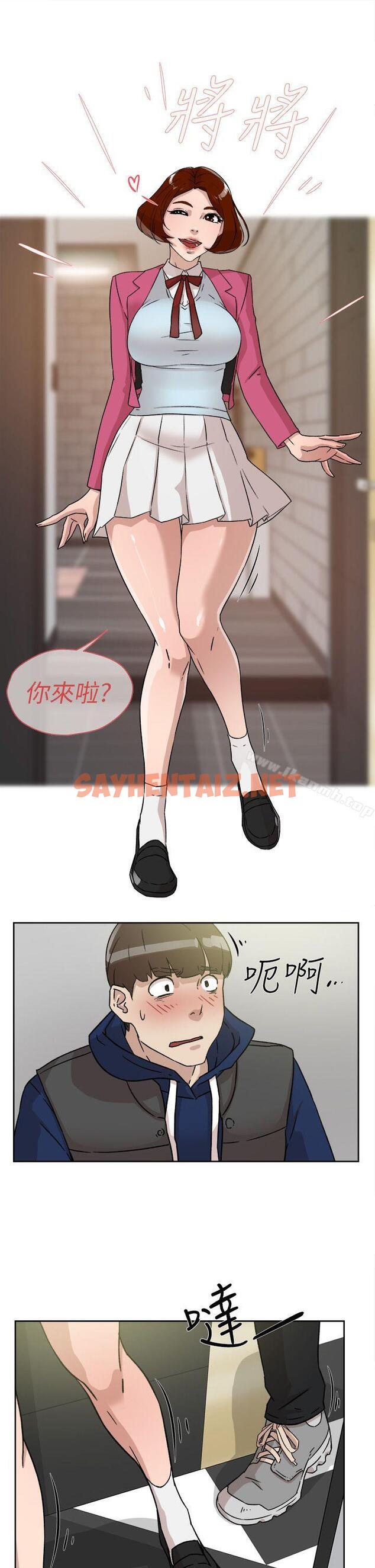 查看漫画她的高跟鞋(无删减) - 第48話 - sayhentaiz.net中的318954图片