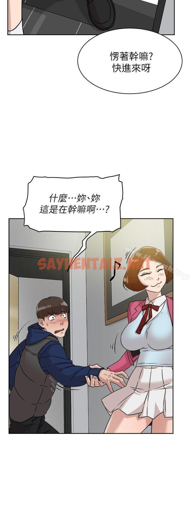 查看漫画她的高跟鞋(无删减) - 第48話 - sayhentaiz.net中的318969图片