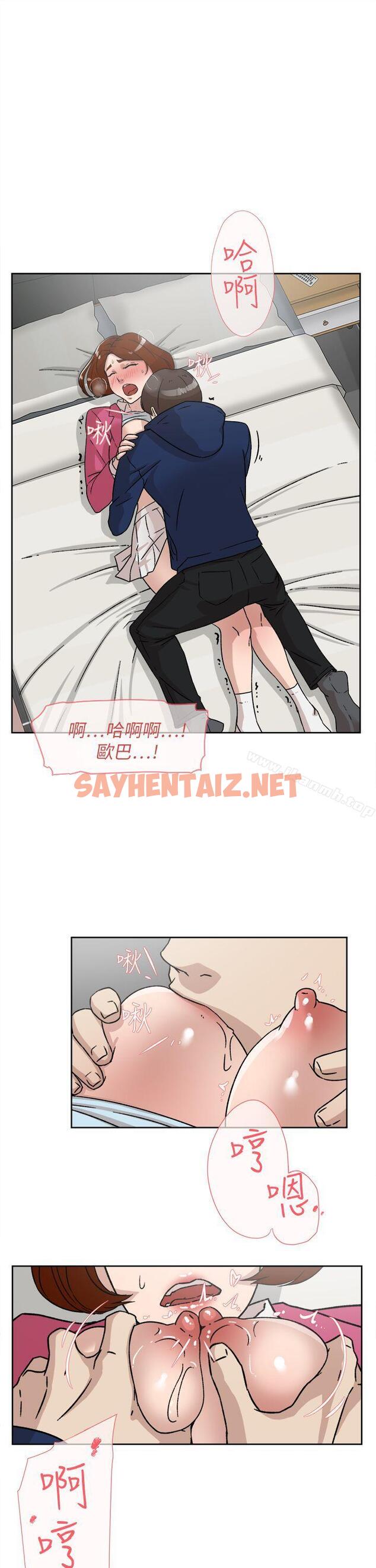 查看漫画她的高跟鞋(无删减) - 第49話 - sayhentaiz.net中的319092图片