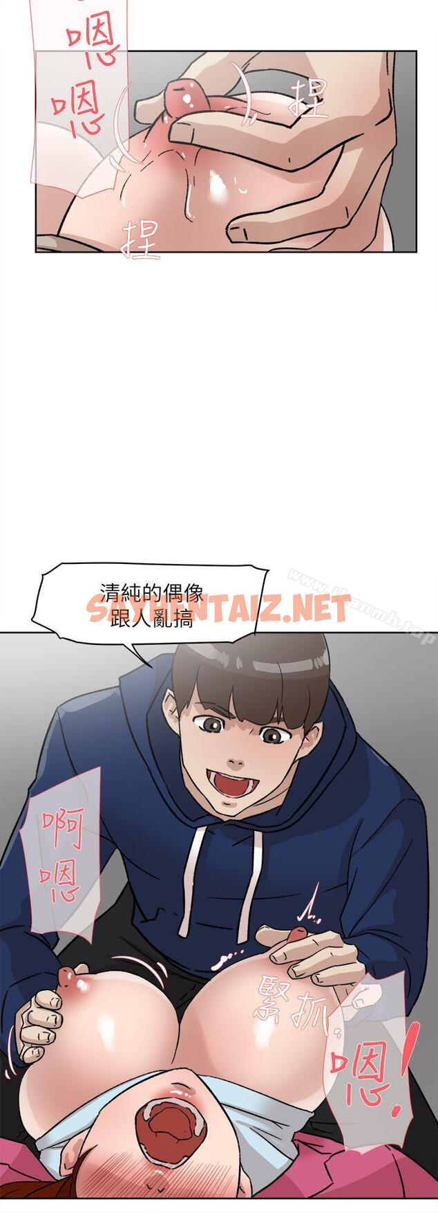 查看漫画她的高跟鞋(无删减) - 第49話 - sayhentaiz.net中的319104图片