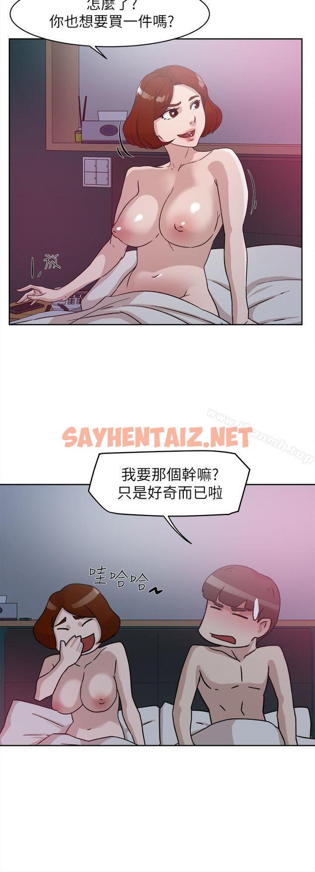 查看漫画她的高跟鞋(无删减) - 第49話 - sayhentaiz.net中的319318图片