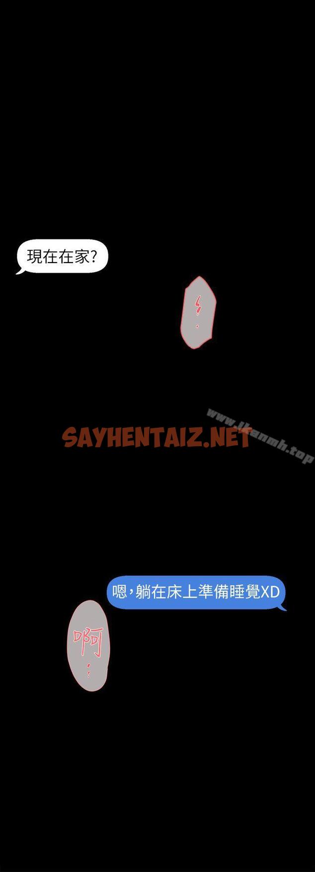 查看漫画她的高跟鞋(无删减) - 第49話 - sayhentaiz.net中的319360图片