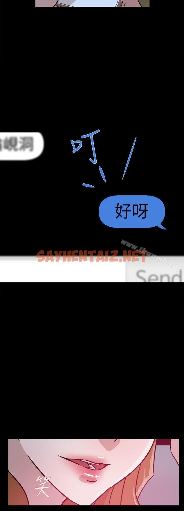 查看漫画她的高跟鞋(无删减) - 第49話 - sayhentaiz.net中的319412图片