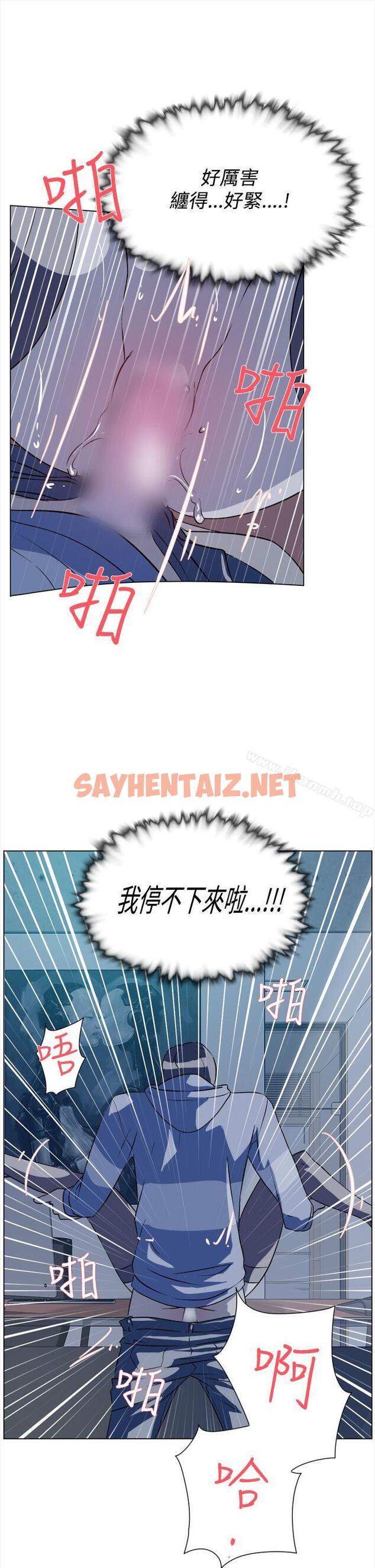 查看漫画她的高跟鞋(无删减) - 第5話 - sayhentaiz.net中的299922图片