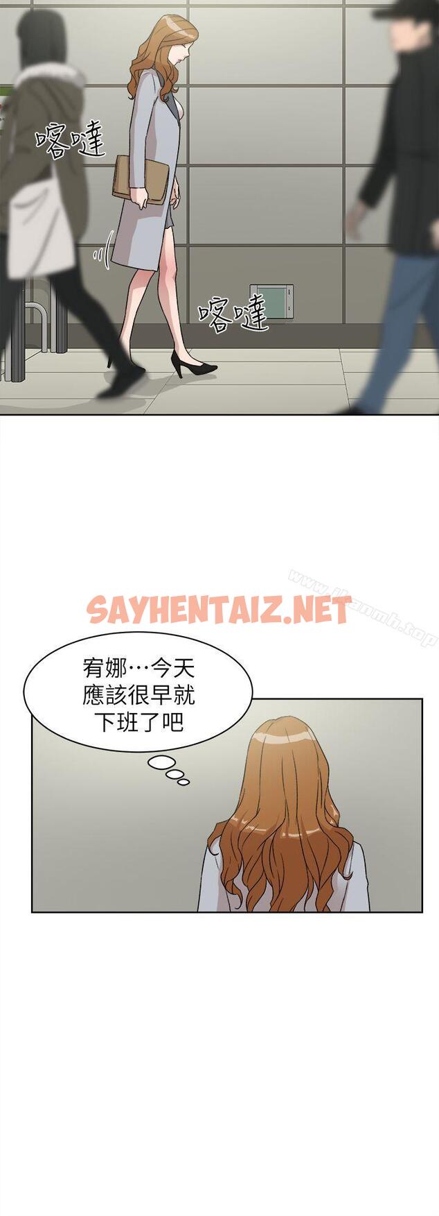 查看漫画她的高跟鞋(无删减) - 第50話 - sayhentaiz.net中的319457图片