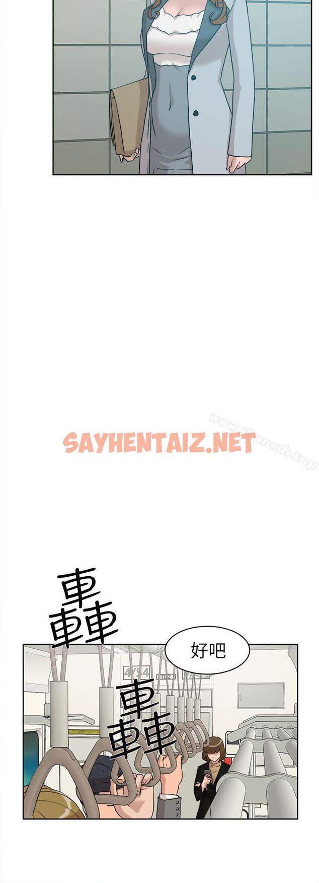 查看漫画她的高跟鞋(无删减) - 第50話 - sayhentaiz.net中的319509图片