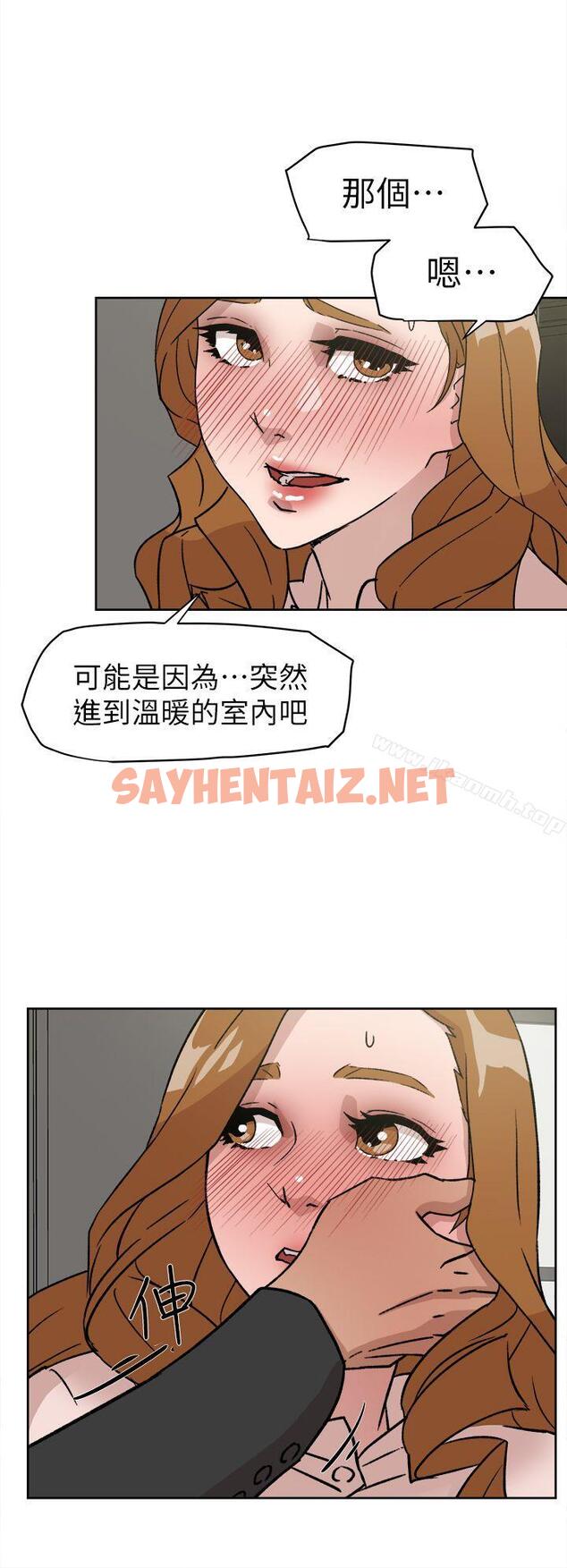 查看漫画她的高跟鞋(无删减) - 第51話 - sayhentaiz.net中的319950图片