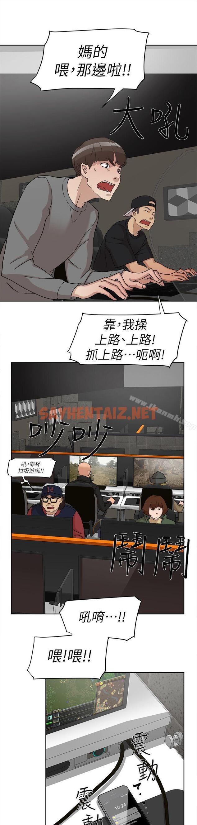 查看漫画她的高跟鞋(无删减) - 第51話 - sayhentaiz.net中的320183图片