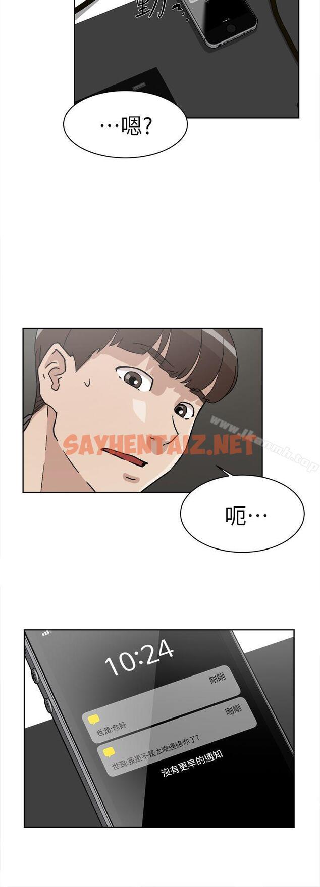 查看漫画她的高跟鞋(无删减) - 第51話 - sayhentaiz.net中的320192图片