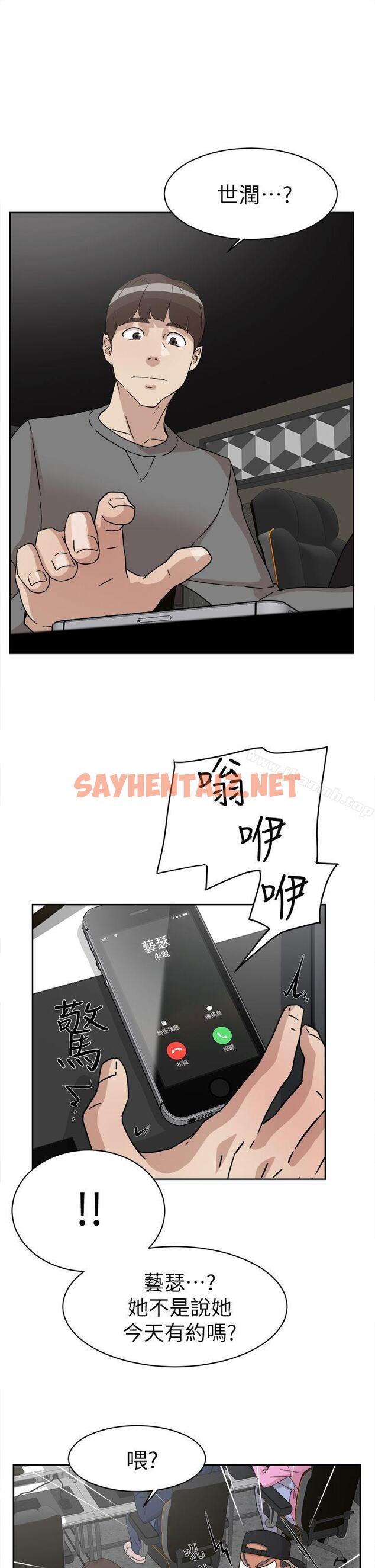 查看漫画她的高跟鞋(无删减) - 第51話 - sayhentaiz.net中的320207图片