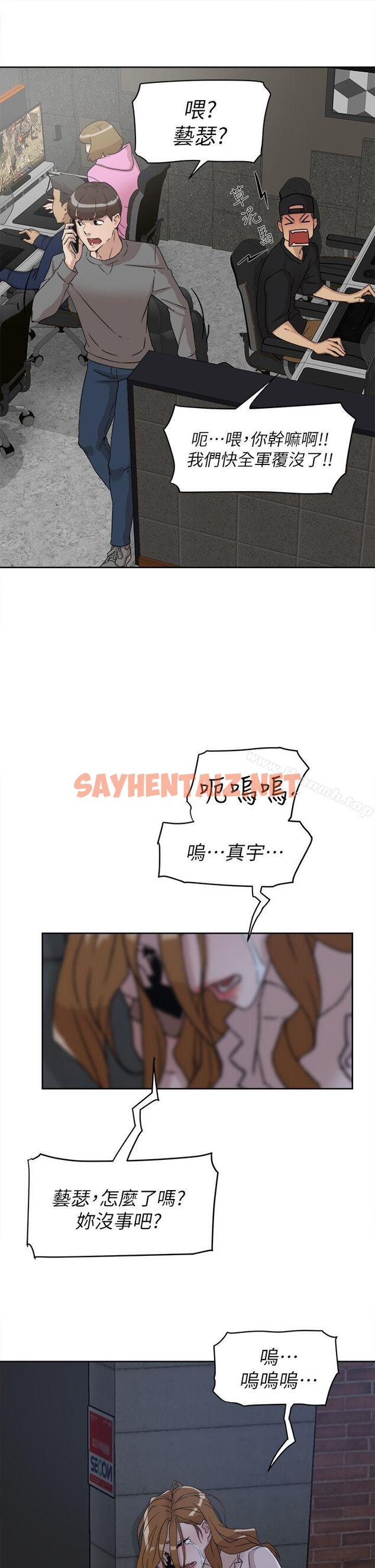 查看漫画她的高跟鞋(无删减) - 第51話 - sayhentaiz.net中的320233图片