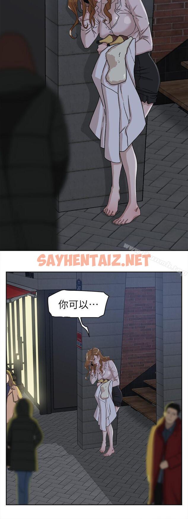 查看漫画她的高跟鞋(无删减) - 第51話 - sayhentaiz.net中的320248图片