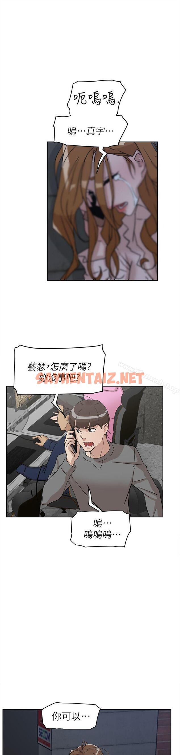 查看漫画她的高跟鞋(无删减) - 第52話 - sayhentaiz.net中的320279图片