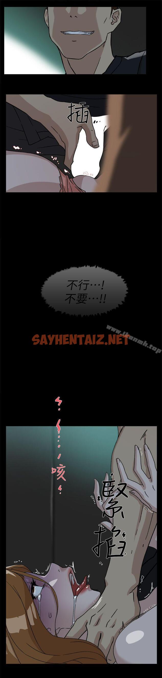 查看漫画她的高跟鞋(无删减) - 第52話 - sayhentaiz.net中的320476图片