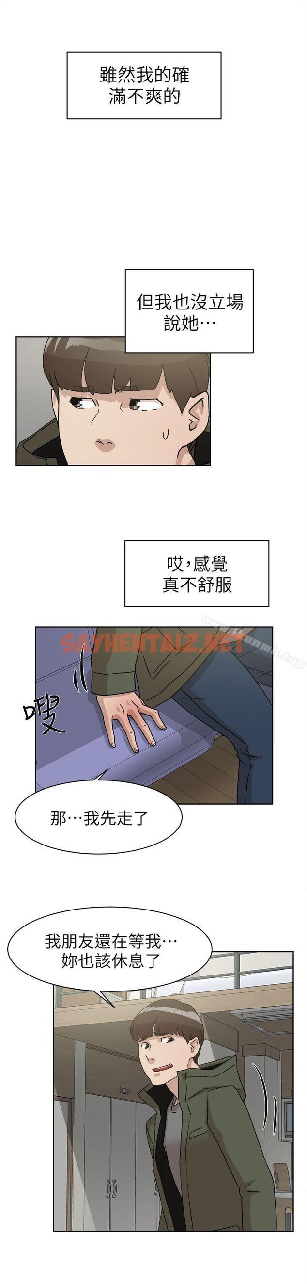 查看漫画她的高跟鞋(无删减) - 第52話 - sayhentaiz.net中的320661图片