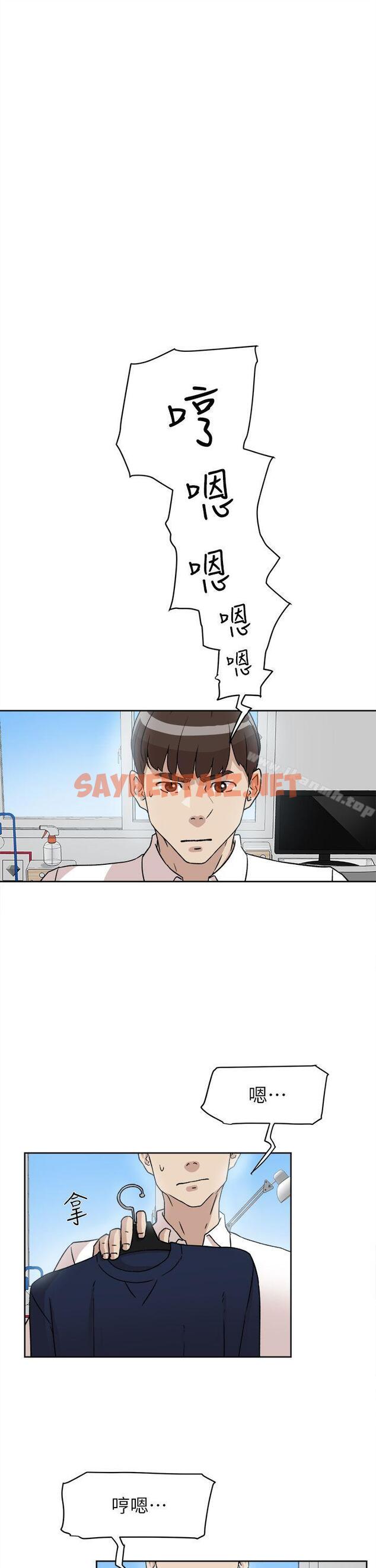 查看漫画她的高跟鞋(无删减) - 第54話 - 可以找地方換衣服嗎? - sayhentaiz.net中的321110图片