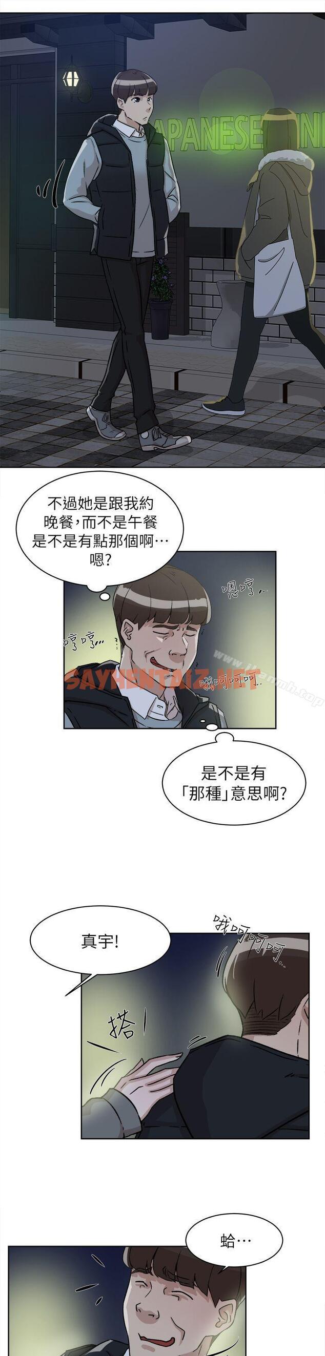 查看漫画她的高跟鞋(无删减) - 第54話 - 可以找地方換衣服嗎? - sayhentaiz.net中的321162图片