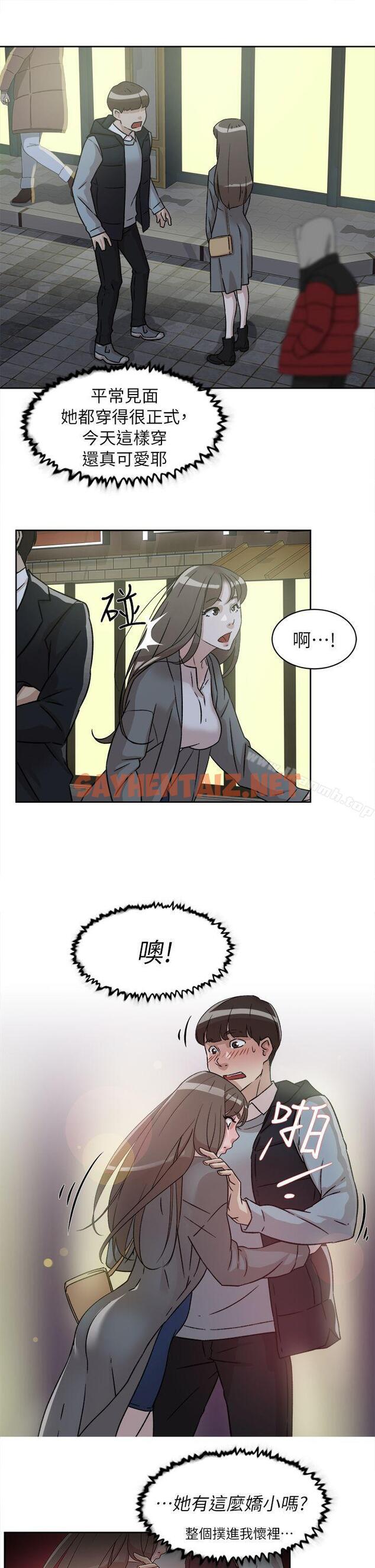 查看漫画她的高跟鞋(无删减) - 第54話 - 可以找地方換衣服嗎? - sayhentaiz.net中的321193图片