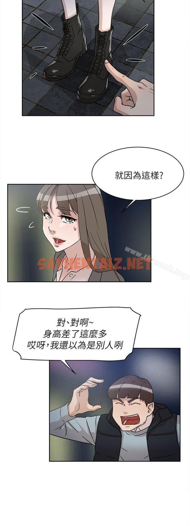 查看漫画她的高跟鞋(无删减) - 第54話 - 可以找地方換衣服嗎? - sayhentaiz.net中的321249图片