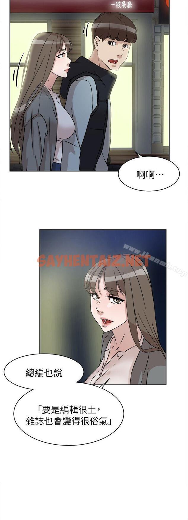 查看漫画她的高跟鞋(无删减) - 第54話 - 可以找地方換衣服嗎? - sayhentaiz.net中的321272图片