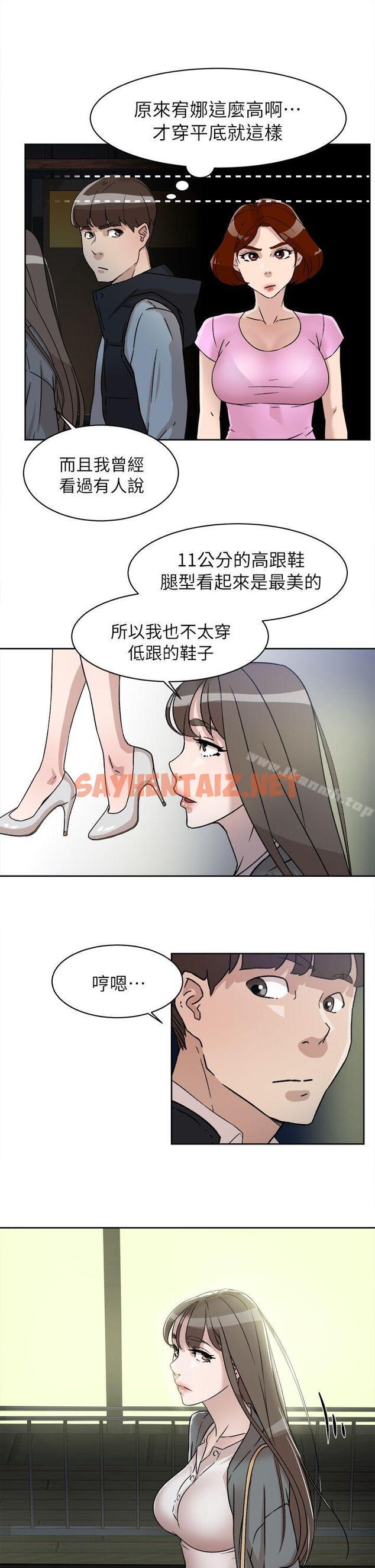 查看漫画她的高跟鞋(无删减) - 第54話 - 可以找地方換衣服嗎? - sayhentaiz.net中的321281图片