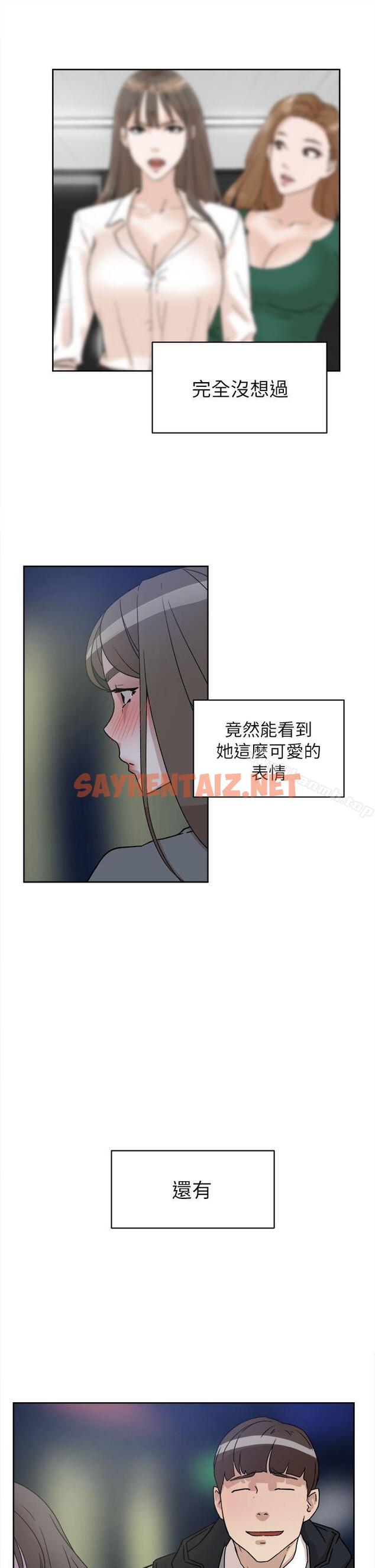 查看漫画她的高跟鞋(无删减) - 第54話 - 可以找地方換衣服嗎? - sayhentaiz.net中的321310图片