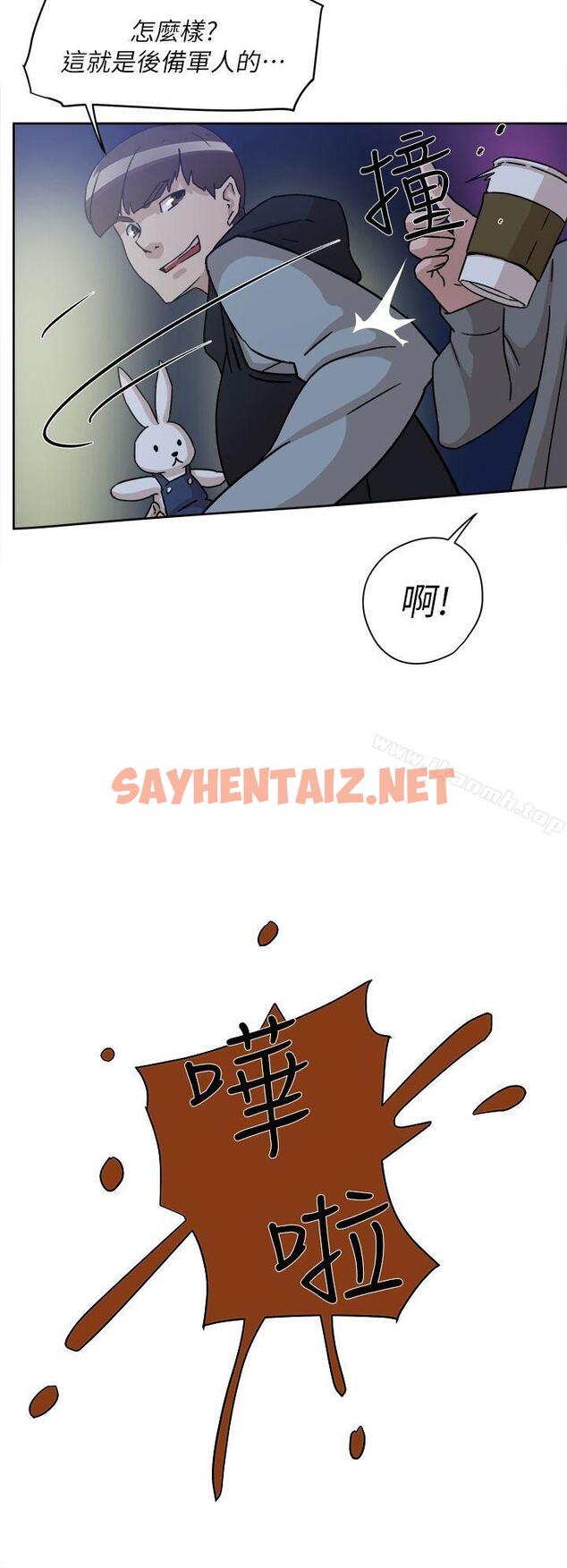 查看漫画她的高跟鞋(无删减) - 第54話 - 可以找地方換衣服嗎? - sayhentaiz.net中的321433图片