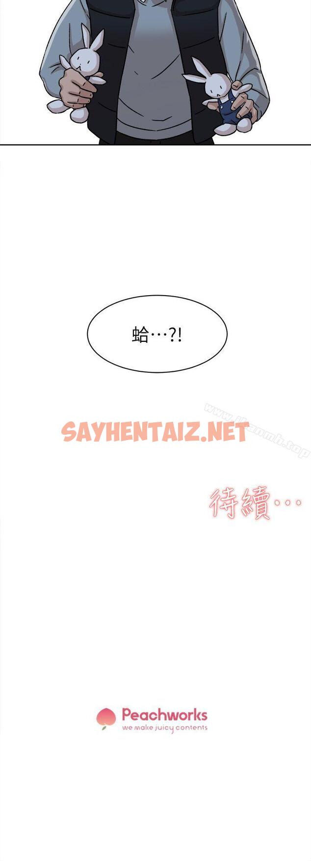 查看漫画她的高跟鞋(无删减) - 第54話 - 可以找地方換衣服嗎? - sayhentaiz.net中的321486图片