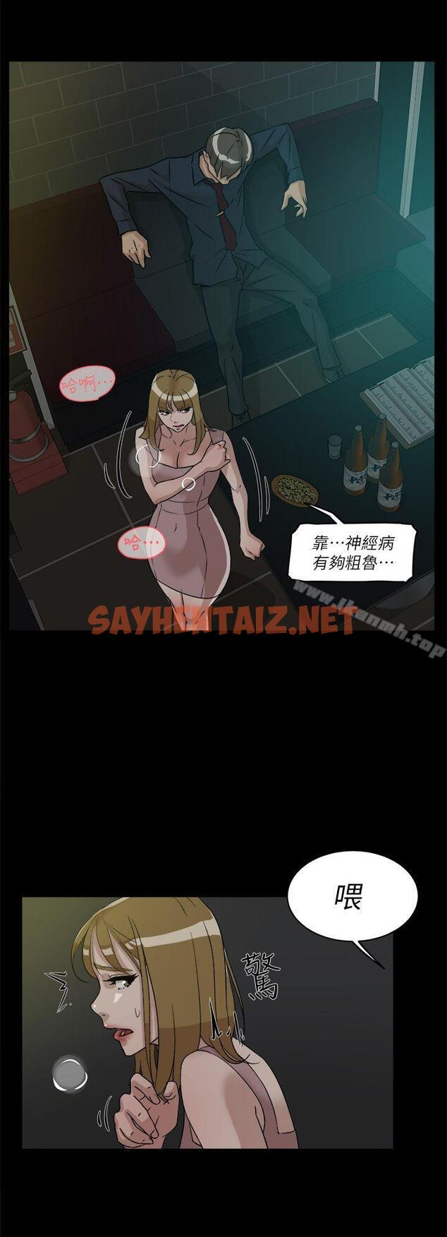 查看漫画她的高跟鞋(无删减) - 第55話 - 第一次跟世潤… - sayhentaiz.net中的321644图片