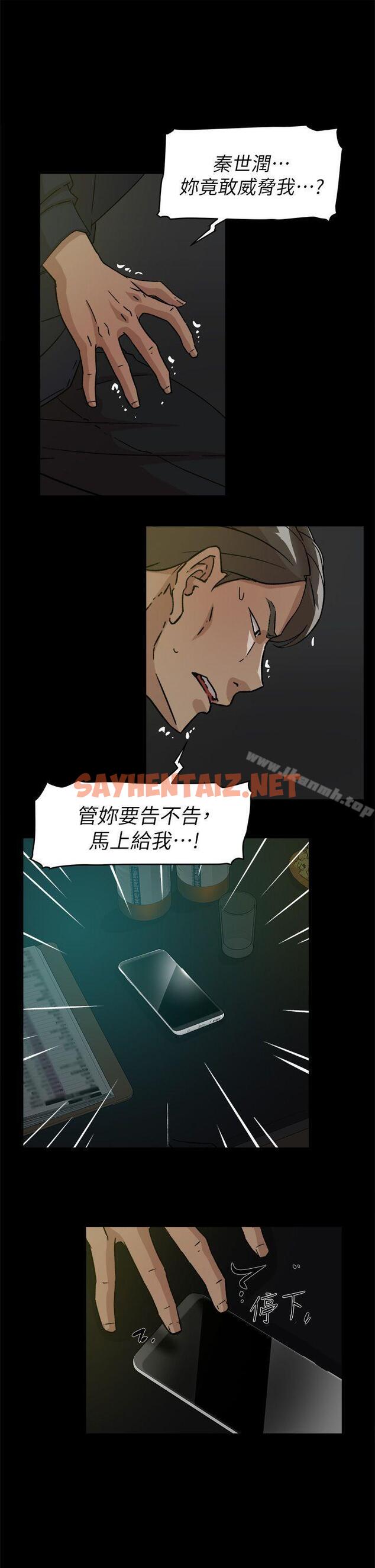 查看漫画她的高跟鞋(无删减) - 第55話 - 第一次跟世潤… - sayhentaiz.net中的321679图片