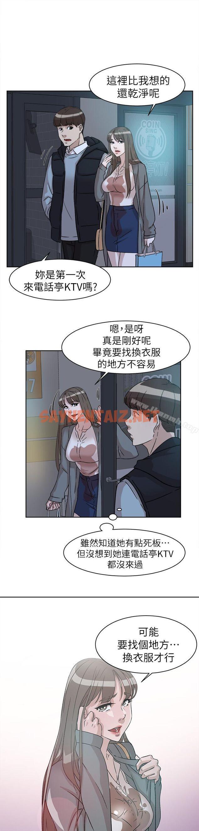 查看漫画她的高跟鞋(无删减) - 第55話 - 第一次跟世潤… - sayhentaiz.net中的321736图片