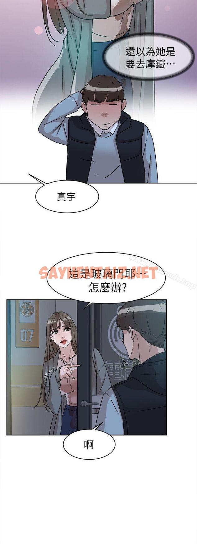 查看漫画她的高跟鞋(无删减) - 第55話 - 第一次跟世潤… - sayhentaiz.net中的321748图片