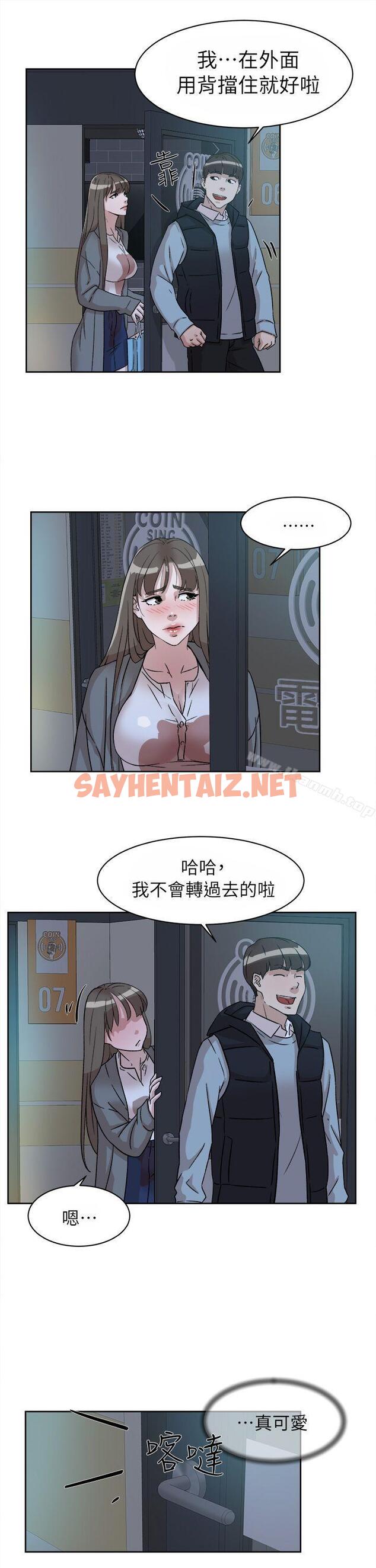 查看漫画她的高跟鞋(无删减) - 第55話 - 第一次跟世潤… - sayhentaiz.net中的321761图片