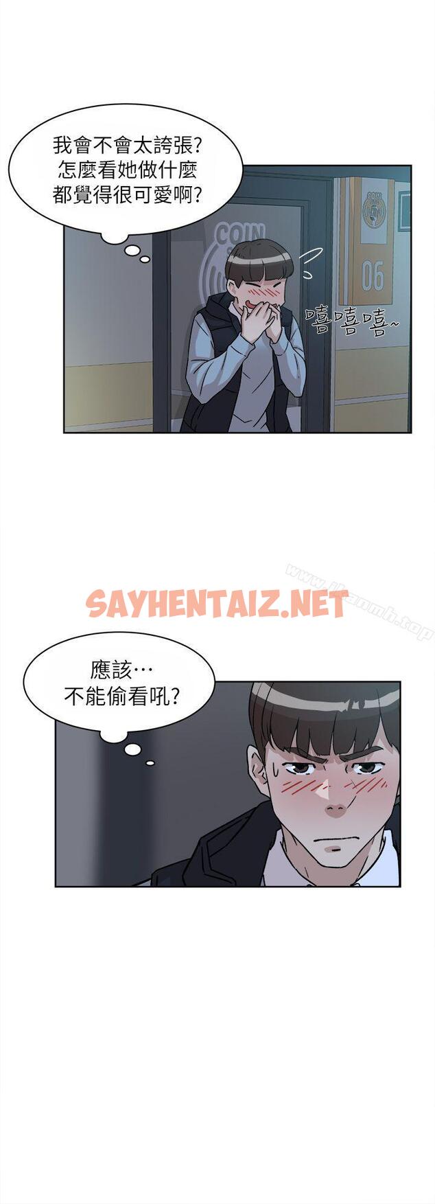 查看漫画她的高跟鞋(无删减) - 第55話 - 第一次跟世潤… - sayhentaiz.net中的321780图片