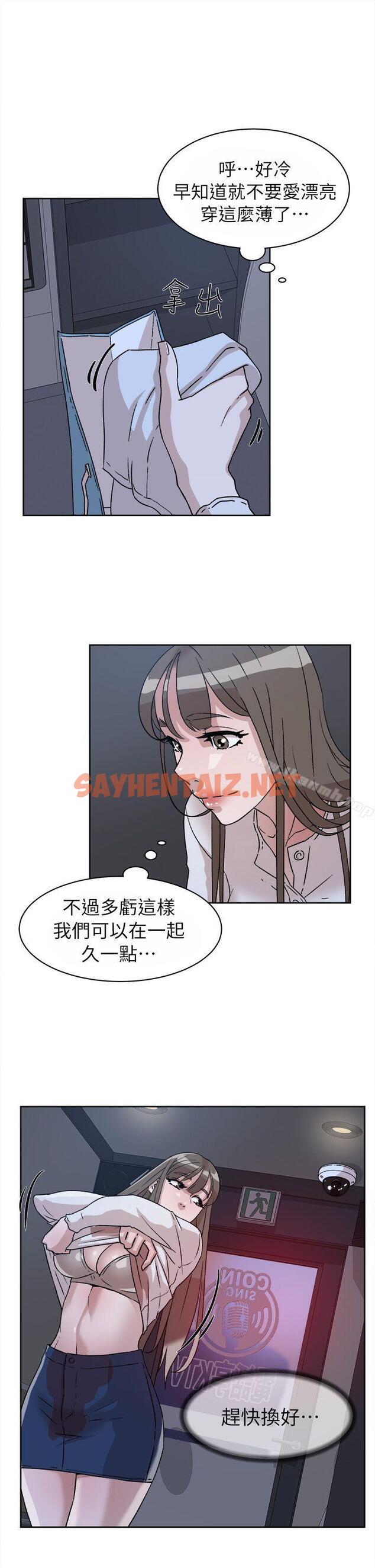 查看漫画她的高跟鞋(无删减) - 第55話 - 第一次跟世潤… - sayhentaiz.net中的321786图片