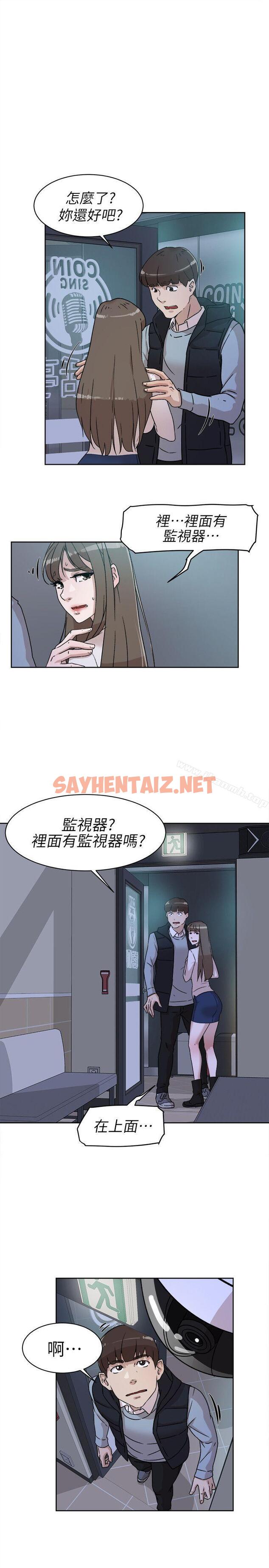 查看漫画她的高跟鞋(无删减) - 第56話 - 世潤的體香 - sayhentaiz.net中的321911图片