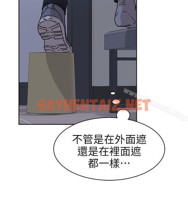 查看漫画她的高跟鞋(无删减) - 第56話 - 世潤的體香 - sayhentaiz.net中的322030图片