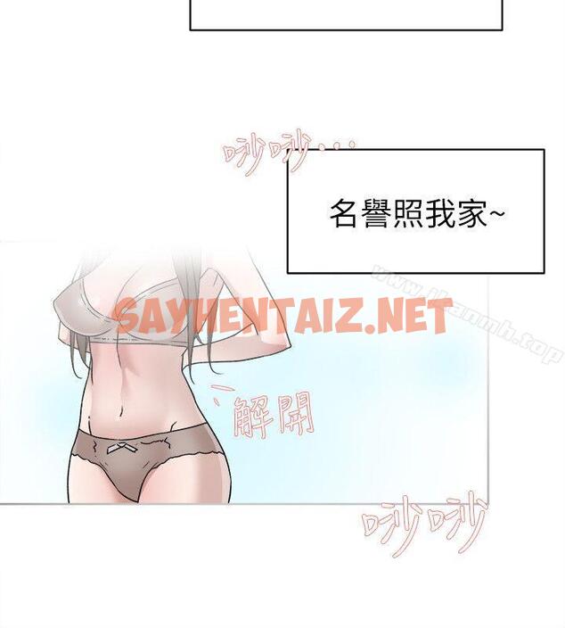 查看漫画她的高跟鞋(无删减) - 第56話 - 世潤的體香 - sayhentaiz.net中的322057图片