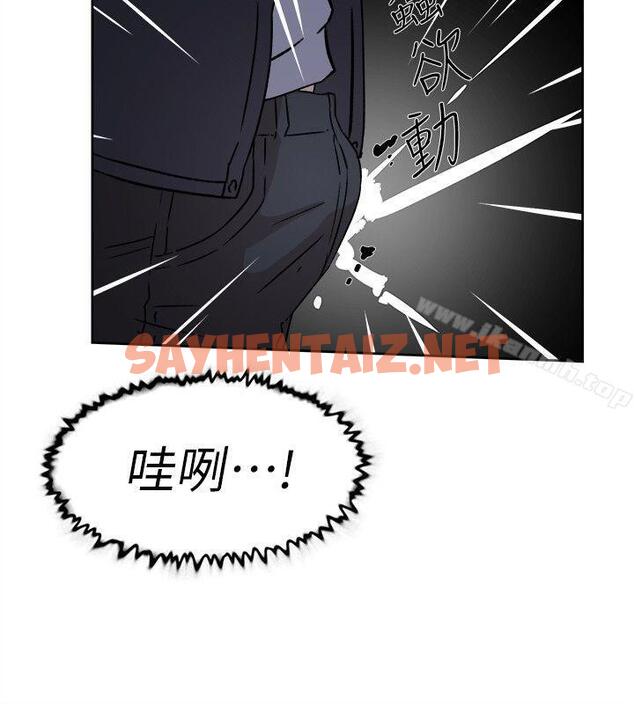 查看漫画她的高跟鞋(无删减) - 第56話 - 世潤的體香 - sayhentaiz.net中的322089图片