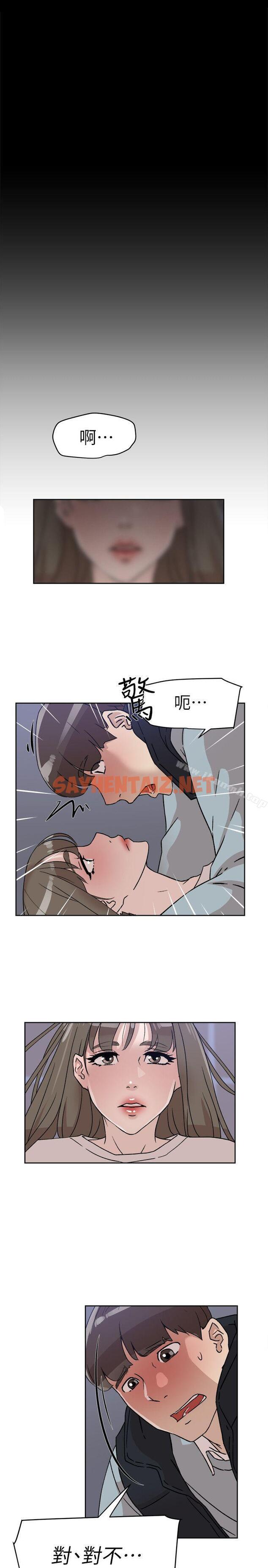 查看漫画她的高跟鞋(无删减) - 第56話 - 世潤的體香 - sayhentaiz.net中的322120图片